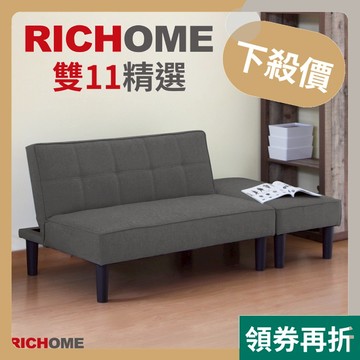 RICHOME 芬妮沙發床(麻布材質)-2色(附椅凳) 單人沙發床 多功能沙發 椅凳 雙人沙發 寢室家具家俱CH1264