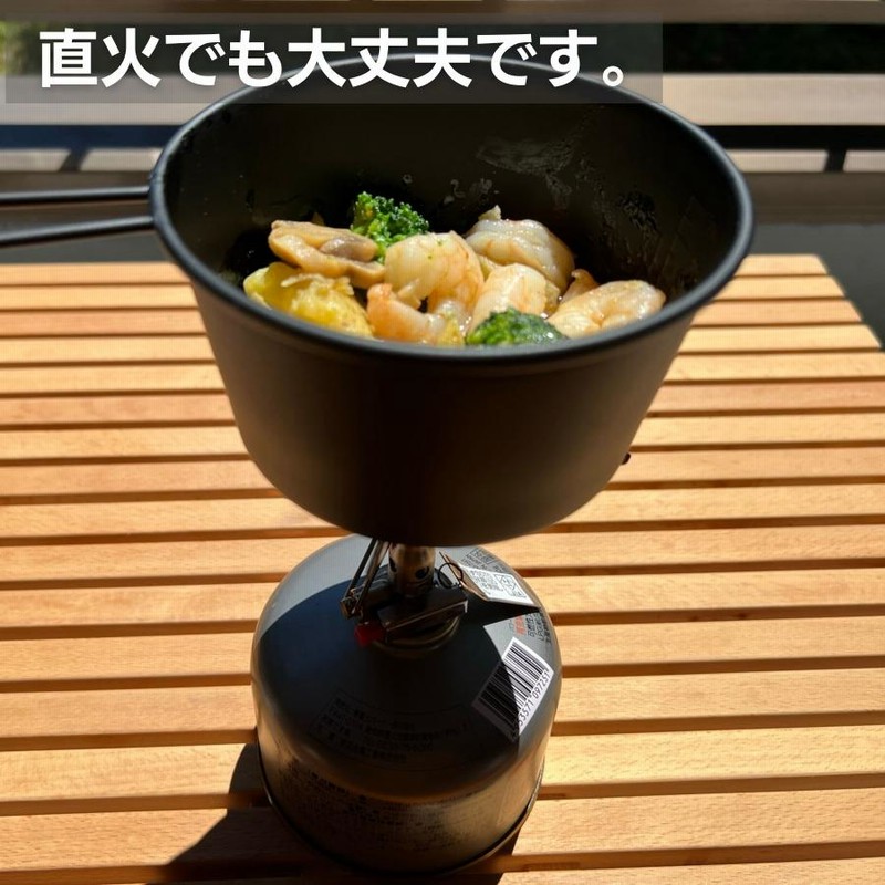 ソマビト深型シェラカップオールドツリー