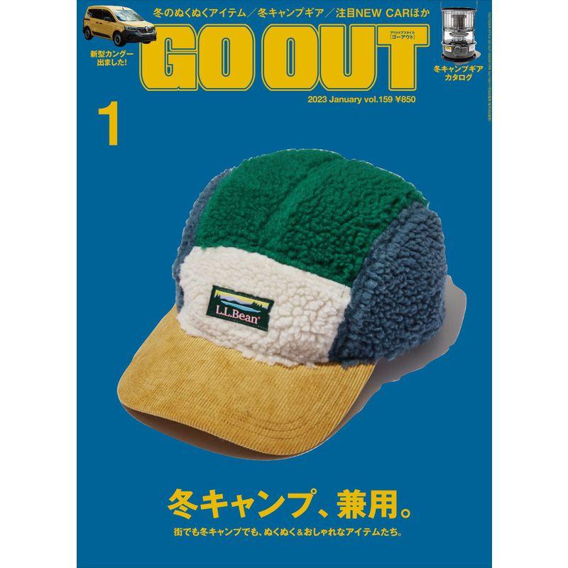 GO OUT ゴーアウト 2023年 1月号 Vol.159