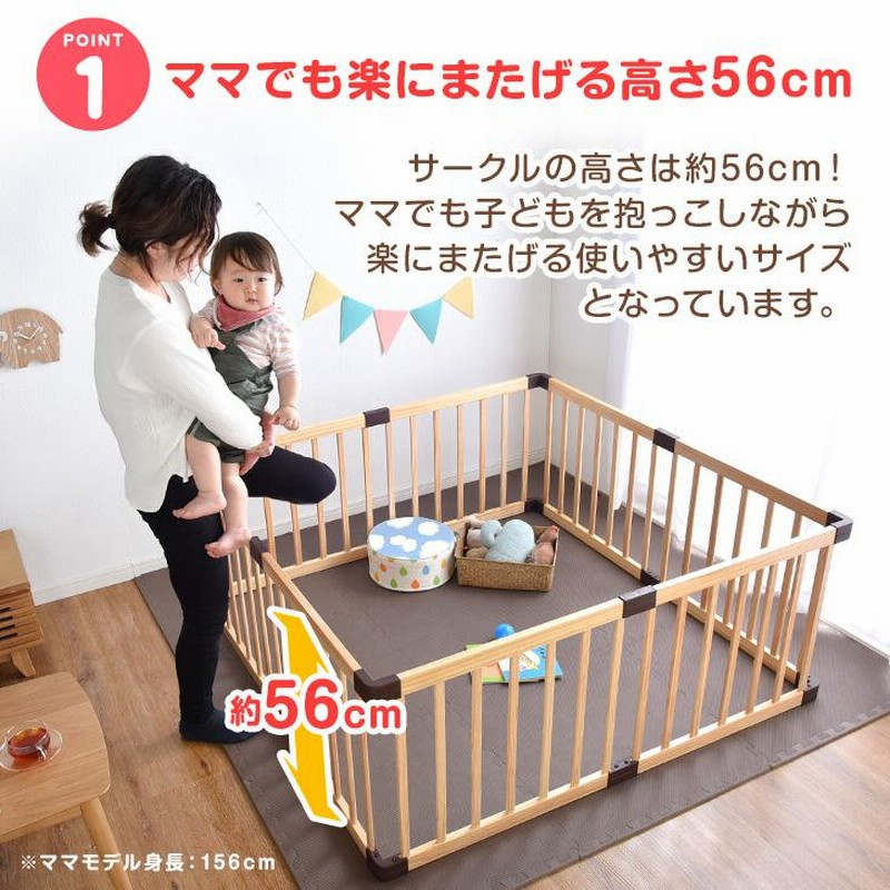 ベビーサークル ベビーフェンス ベビー サークル 木製ベビーサークル 8  