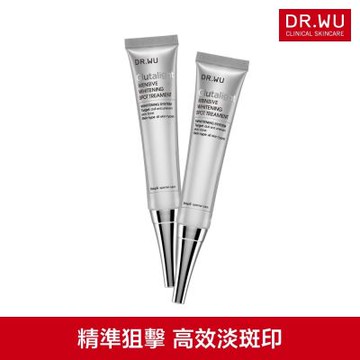 DR.WU 超微C密集淡斑精華20ML(共2入)