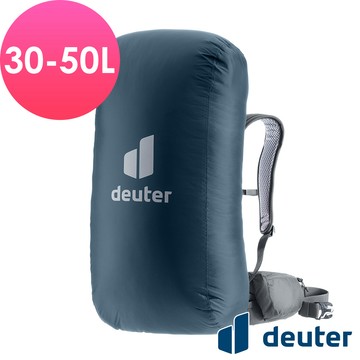 【deuter 德國】Raincover防水背包套30-50L(3942324深藍/防水背包套)