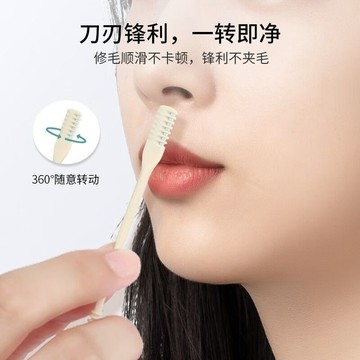 買一得五 鼻毛刀 旋轉鼻毛刀 剪鼻毛 鼻毛剪刀 鼻毛剪 雙面鼻毛刀手動清理鼻毛神器鼻毛修剪器男士專用鼻毛剪去鼻毛剃刀