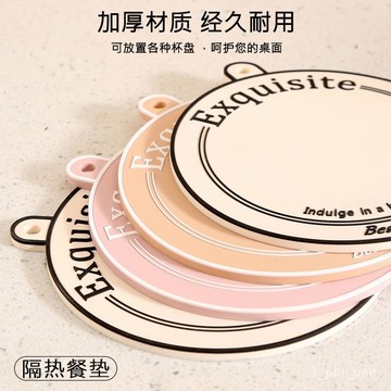 臺灣🚍8H出🉑輕奢風家居餐墊隔熱墊防燙餐桌墊ins風易清洗防油防燙盤碗墊杯墊