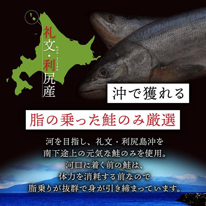 (b026-01)北海道礼文島産 秋鮭姿切身 新巻鮭 2.5kg★今だけいくら100g付き★あすつく ギフト 荒巻鮭