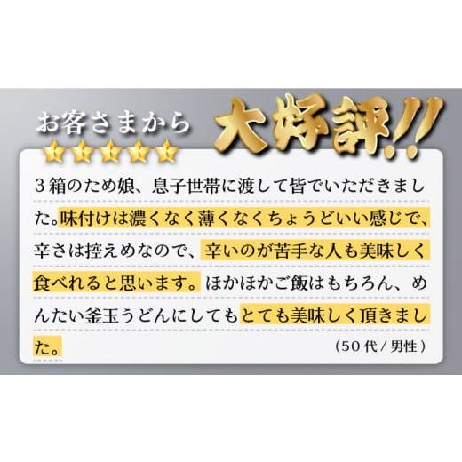 ふるさと納税 福岡県 那珂川市 辛子明太子 切れ子 500g＜博多の味本舗＞那珂川市[GAE003]