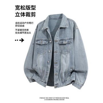 美式水洗牛仔外套男春秋季青少年休閑男生工裝夾克痞帥高街上衣服