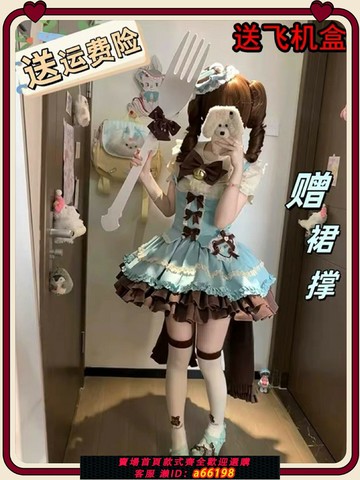 【台灣公司 可開發票】好巧不巧*狗短Lolita裙甜美可愛jsk夏馬甲分體一米六洛麗塔工作室