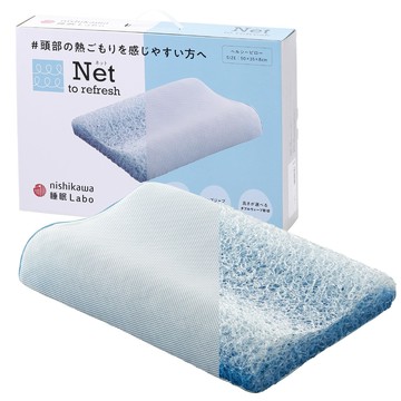 西川 Nishikawa 睡眠實驗室 空氣層網狀健康枕 EH92909 透氣可水洗