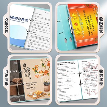 新款兩孔A4活頁文件夾資料夾子文具2孔d型夾檔案資料收納夾大容量【益三和】可開發票