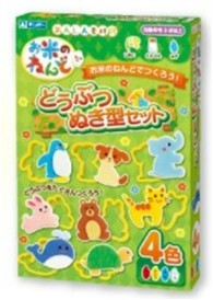 GINCHO日本銀鳥米黏土動物造型GA-RDAPZ