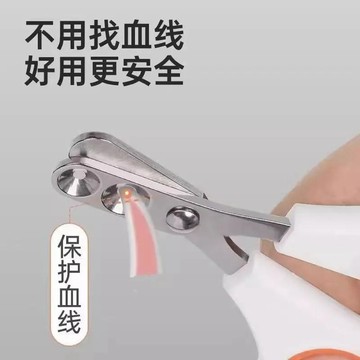 【兔子】剪指甲刀小盲剪剪指甲神器指甲刀磨指甲刀狗新手免運