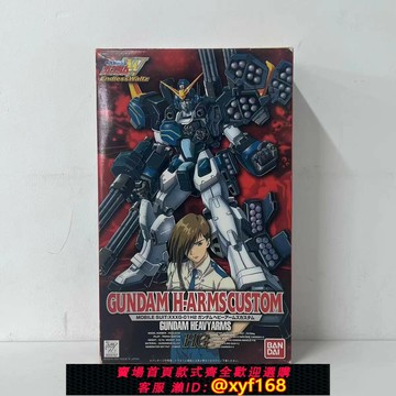 {保固一年 可打統編}萬代 HG TV 1/100 高達W EW 重裝 重炮手 重炮改 非MG 現貨