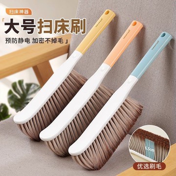 加密掃牀刷子軟毛超軟臥室家用地毯清潔掃把掃牀笤帚神器除塵刷子