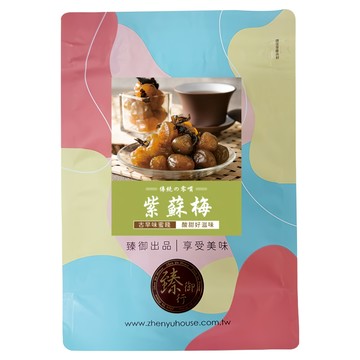 臻御行 紫蘇梅  1個  300g