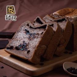 [品麵包]巧克力生吐司(475g×2條)(冷凍)