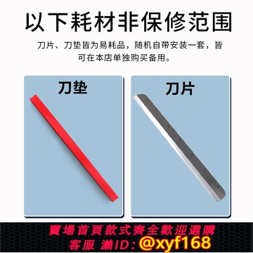 {可打統編 保固一年}電動切紙機裁紙機臺式桌面電動裁紙機標書文件書籍裁紙刀省力加厚重型切紙機40mm自動重型多功能切紙器