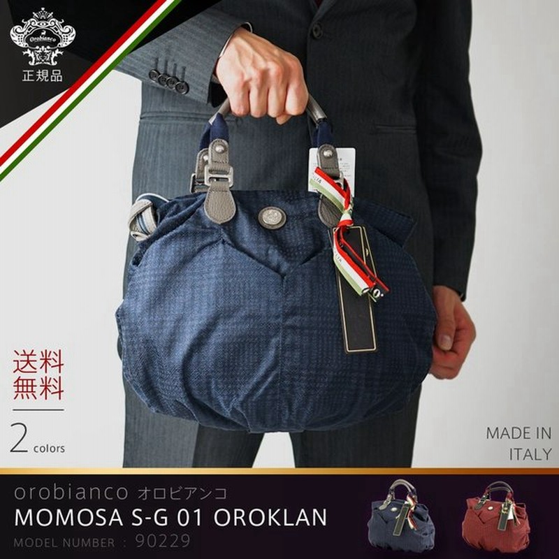 ブリーフケース ビジネスバッグ メンズ 軽量 おしゃれ メンズバッグ ショルダーバッグ オロビアンコ Orobianco Orobianco 通販 Lineポイント最大0 5 Get Lineショッピング