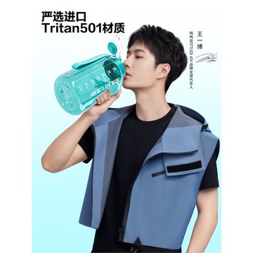 王一博同款大容量水杯男生運動大水壺健身噸噸桶太空杯子噸噸桶