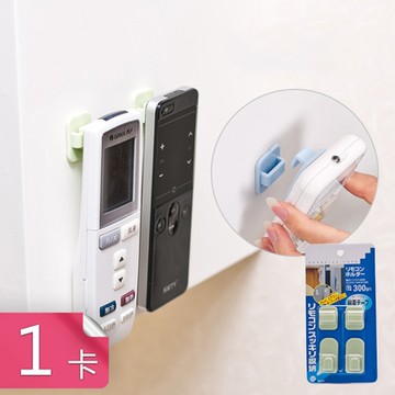 【荷生活】黏貼式遙控器收納掛勾免釘免打孔壁掛冷氣電視遙控子母掛勾-1卡