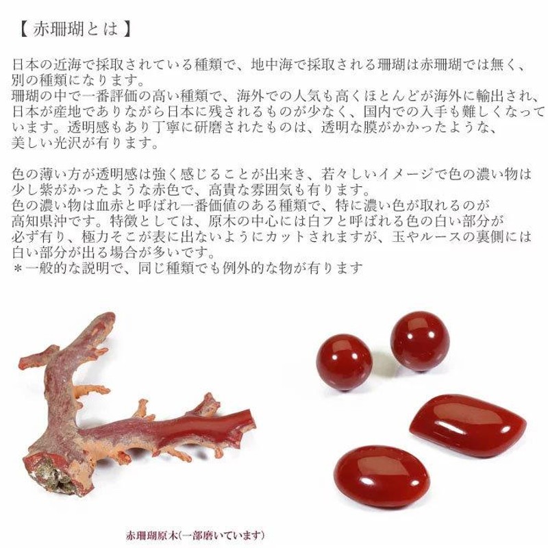 血赤 珊瑚 ネックレス ペンダント ハート K18 18金 イエローゴールド