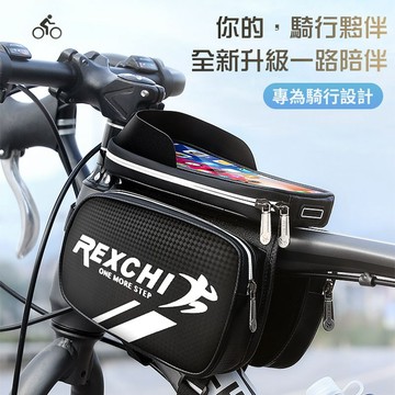 自行車管包 自行車包 自行車置物袋 馬鞍包 手機騎行裝備 自行車龍頭包 腳踏車馬鞍✨萌貓新世界 台灣出貨✨【00852】