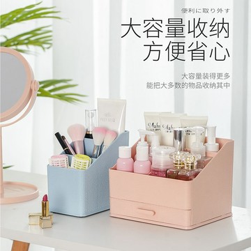 臺灣/✨收納 收納架 收納盒化妝品收納盒 多功能辦公桌面遙控器仿皮紋創意帶抽屜收納整理架