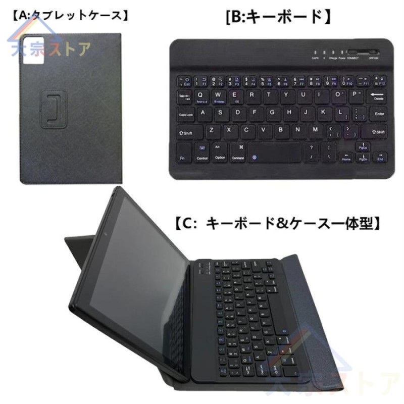 タブレット タブレットPC 本体 10インチ Android11.0 在宅勤務 ネット