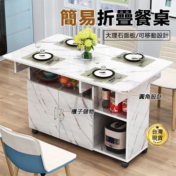 可折疊儲物餐桌 簡易折疊桌 餐桌 家用小戶型桌子 可移動餐桌 多功能餐邊櫃