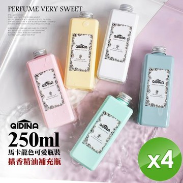 QiMart 繽紛系列香氛精油擴香補充瓶-250ml/瓶x4瓶