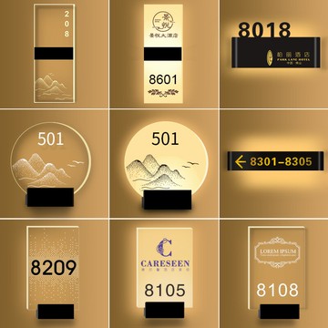 酒店門牌帶燈訂制發光亞克力包廂vip房間美容院創意賓館號碼定做