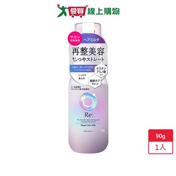 樂絲朵-L酸熱瞬活髮乳(免沖洗)90g【愛買】