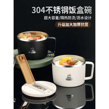 飯盒碗帶蓋上班族保溫碗成人專用大容量耐摔保溫飯缸食堂打飯餐盒