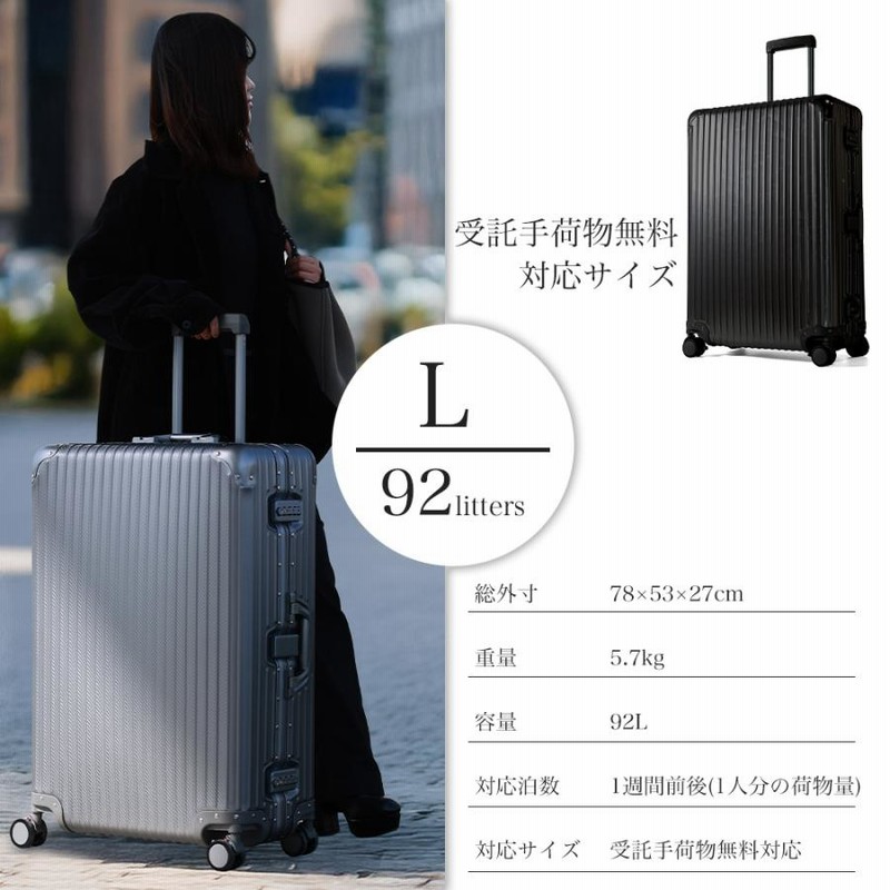 スーツケース キャリーケース アルミ s m l ストッパー 超静音