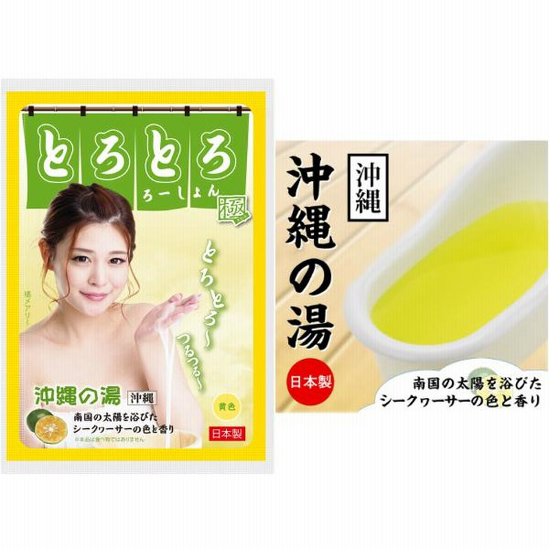 ☆ゆんころ☆様│クリーム２&ローション２　エマルジョン２　Mソープ、サンプロ２ 楽天市場】大正製薬 コパトーン クールローション ブルーム