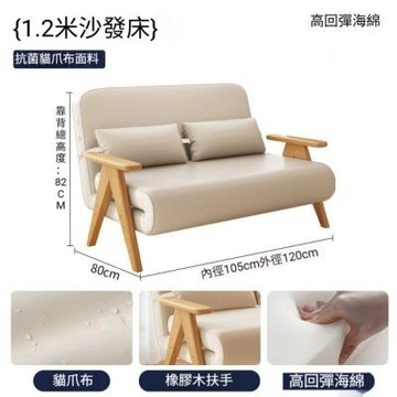 折疊床 多功能懶人沙發 可躺可臥（120cm）折疊床 午休床 折疊沙發床