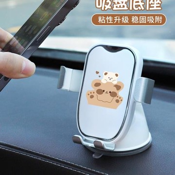 車載手機支架汽車儀表臺吸盤三輪車導航架車上支撐架車內飾女