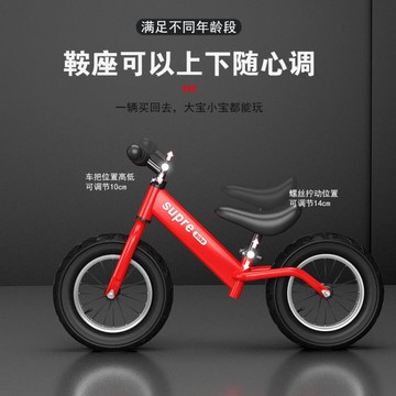 兒童平衡車無腳踏自行車二合一滑行車寶寶滑步車1歲2歲3歲小孩 雙11全館免運