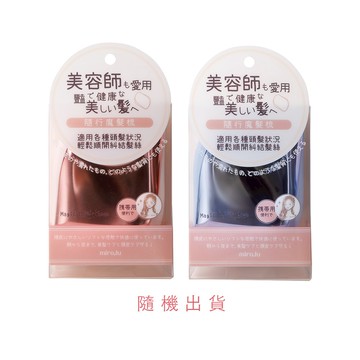 Mirolu隨行魔髮梳_混色