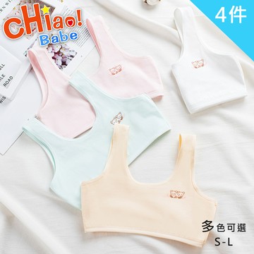 【chiao!Babe 俏寶貝】4件組 卡通印花純棉少女內衣