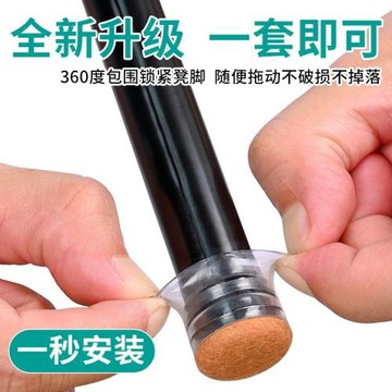7L8K椅子腳套餐桌椅保護套硅膠靜音耐磨桌腿桌子凳子腳墊餐椅