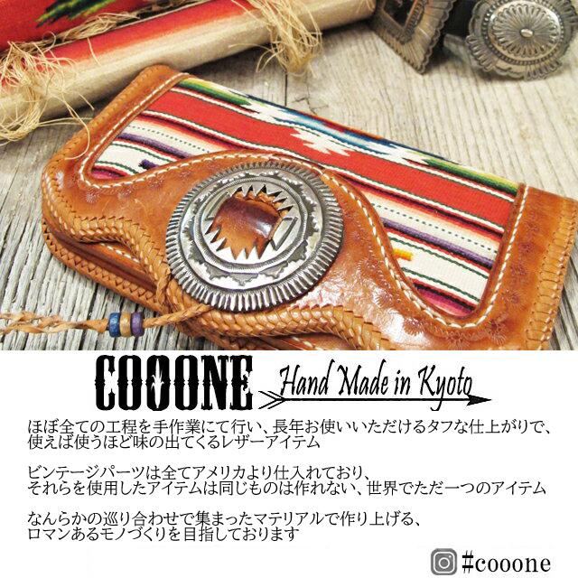 cooone(コーン)：レザー シェラカップ ハンドル カバー