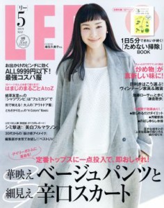  ＬＥＥ(５　２０１９　ＭＡＹ) 月刊誌／集英社