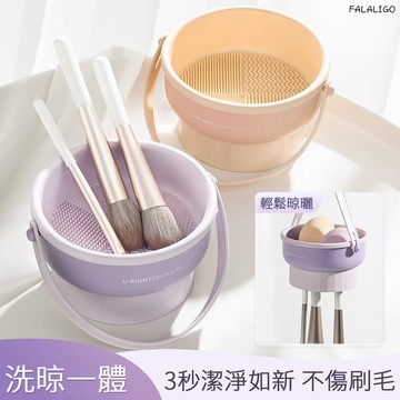 【台灣出貨】化妝刷清洗碗洗晾一體矽膠洗刷神器粉撲清潔工具深層不傷刷毛洗刷碗 刷具清潔器 洗刷神器 化妝刷清洗碗 A705