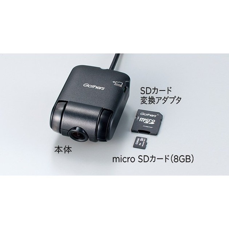 ホンダ純正ドラレコ SDカード 32GB 殿堂 - アクセサリー