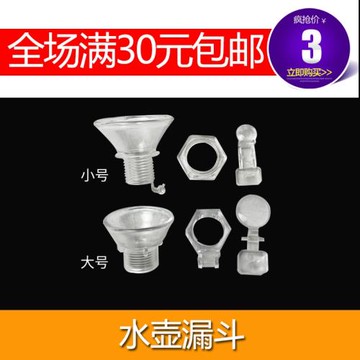 全自動上水壺免開蓋漏斗電茶壺頂部進水口注水加水蓋燒水壺配件