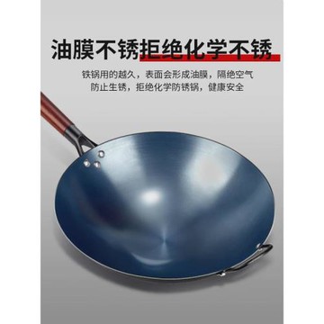鐵鍋炒鍋不粘鍋無涂層煤氣灶專用飯店商用純章丘老式大炒菜鍋家用