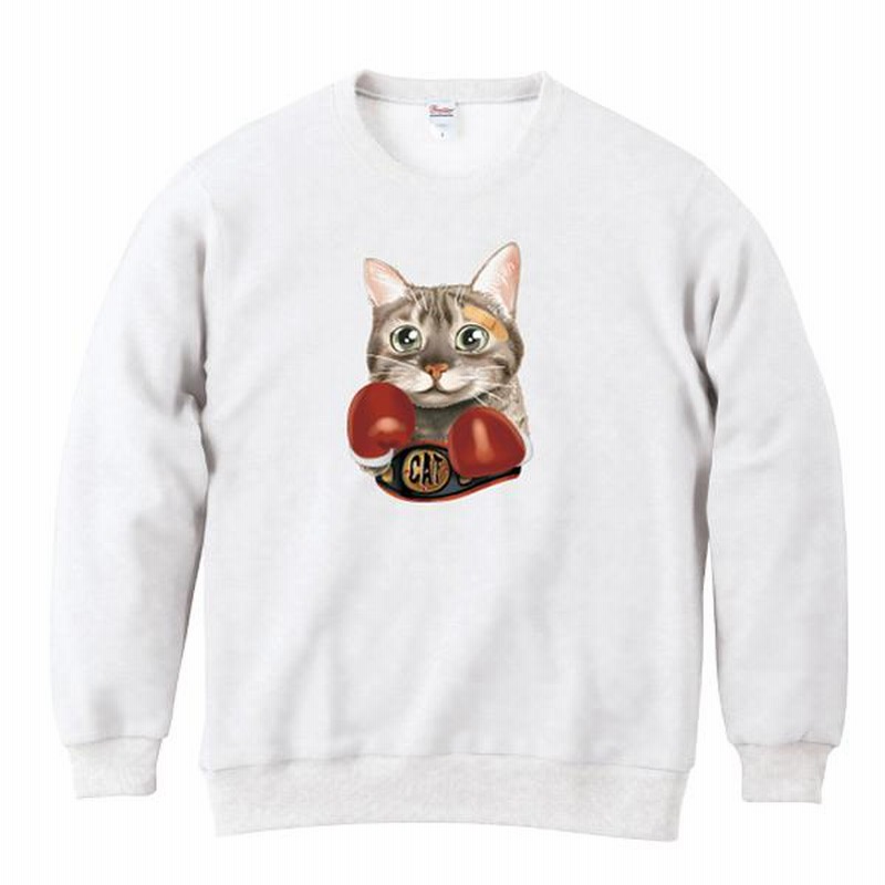 猫パンチ トレーナー スウェット ボクサーキャット ボクシング ゆる  