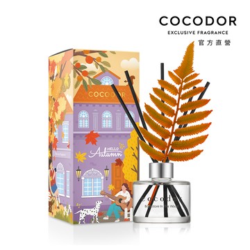 COCODOR Autumn Edition 秋冬系列擴香瓶120ml