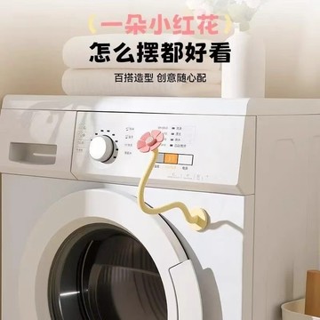 【優選產品】💌免運🔥洗衣機門扣 滾筒洗衣機門擋 洗衣機通風 洗衣機防撞 洗衣機固定 洗衣機門限位器 洗衣機防臭
